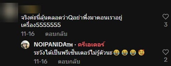 ตัวอักษรภาษาอังกฤษ ที่พนักงานเซเว่นกลัวสุด ๆ ตัวอักษรภาษาอังกฤษ ที่พนักงานเซเว่นกลัวสุด ๆ