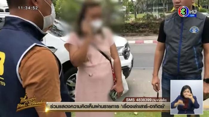 ทนายพัช แตกหัก แอม ไซยาไนด์ เผยสาเหตุที่สุดทนจนเลือกถอนตัว ทนายพัช แตกหัก แอม ไซยาไนด์ เผยสาเหตุที่สุดทนจนเลือกถอนตัว