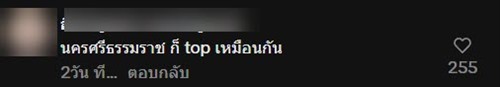 สาวตรังโวย ค่าตั๋วเครื่องบินกลับบ้านช่วงปีใหม่พุ่งสูง สาวตรังโวย ค่าตั๋วเครื่องบินกลับบ้านช่วงปีใหม่พุ่งสูง