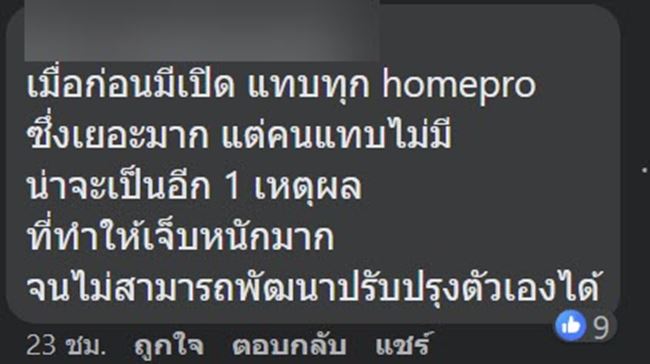 HOT POT BUFFET HOT POT BUFFET