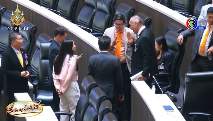 ชาดา ธาตุไฟแตก ชาดา ธาตุไฟแตก