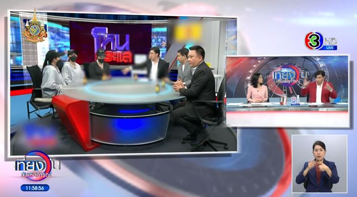 ไอ้โบ้ซ้อมน้องแพรว ไอ้โบ้ซ้อมน้องแพรว