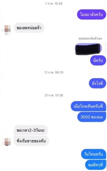 จั๊กกะบุ๋ม จั๊กกะบุ๋ม