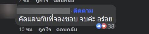 แกงไตปลา ถูกจัดอันดับเมนูยอดแย่ของโลก แกงไตปลา ถูกจัดอันดับเมนูยอดแย่ของโลก