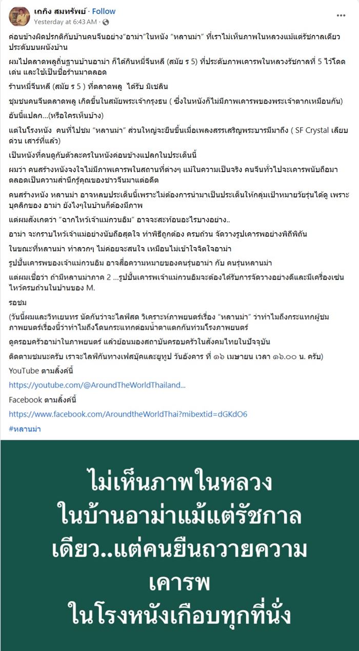 พระบรมฉายาลักษณ์ พระบรมฉายาลักษณ์