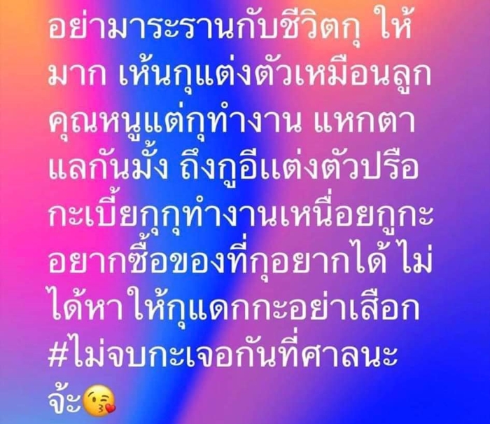 เงินบริจาค เงินบริจาค