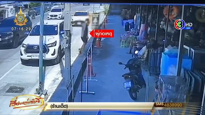 ฆ่าคนเกาหลี ฆ่าคนเกาหลี