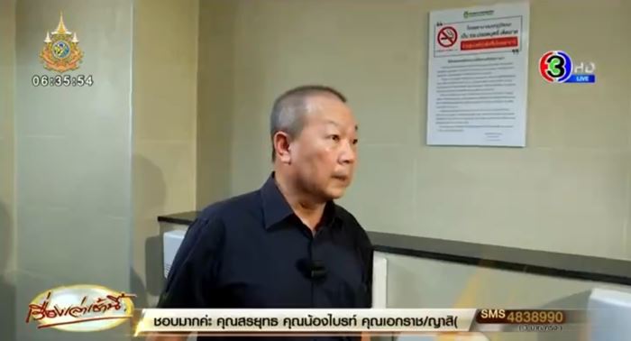 มันคือแป้ง มันคือแป้ง