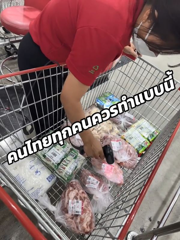 จ่ายเงินที่แคชเชียร์ จ่ายเงินที่แคชเชียร์