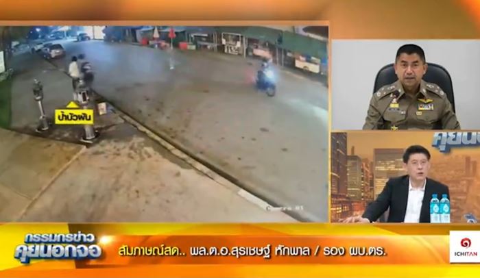 ลูกตำรวจ ลูกตำรวจ