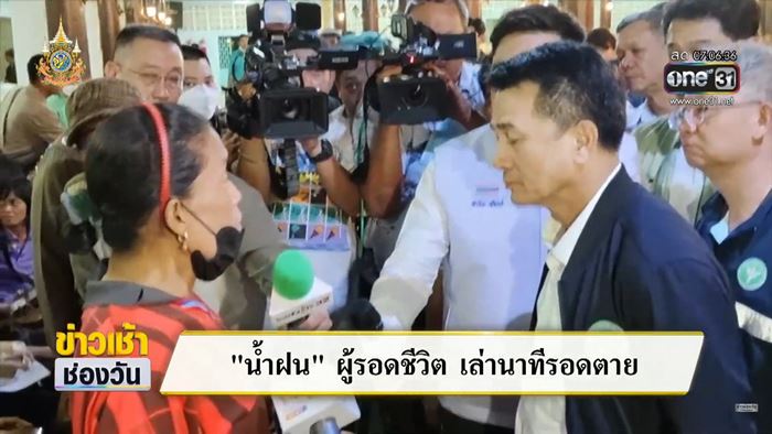 โรงงานพลุระเบิด โรงงานพลุระเบิด
