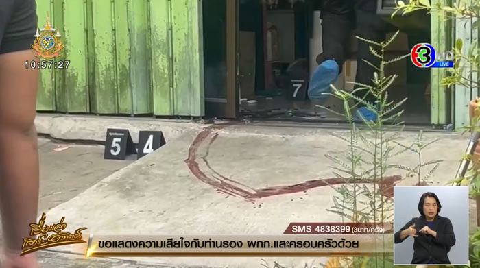 ชายคลั่ง ชายคลั่ง