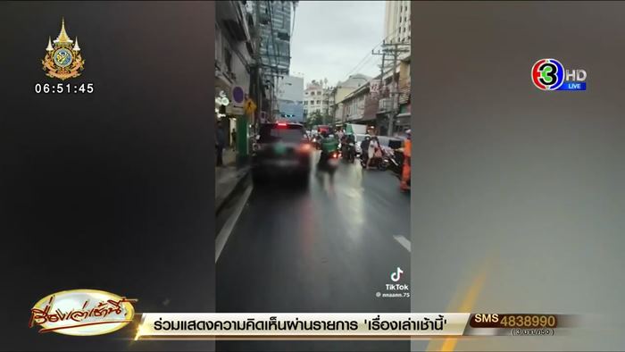 เส้นเลือดในสมองแตก เส้นเลือดในสมองแตก