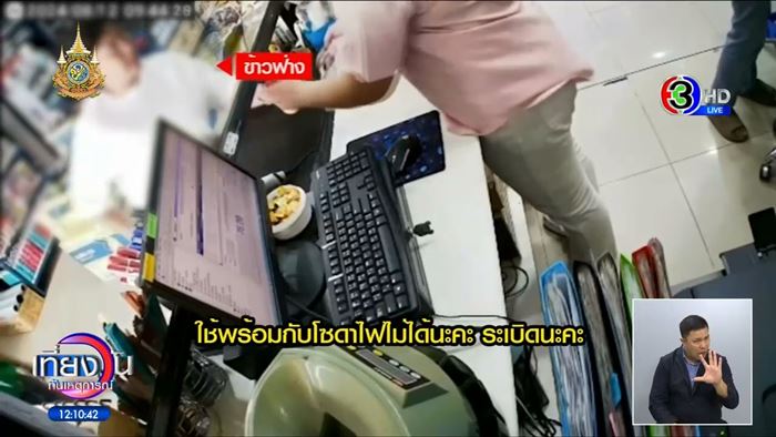 แม่ลูกดับสลด3ศพในห้องน้ำ แม่ลูกดับสลด3ศพในห้องน้ำ