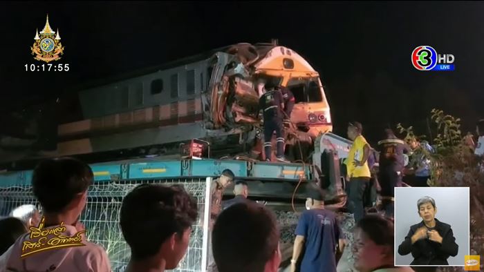 รถไฟชนรถบรรทุก รถไฟชนรถบรรทุก