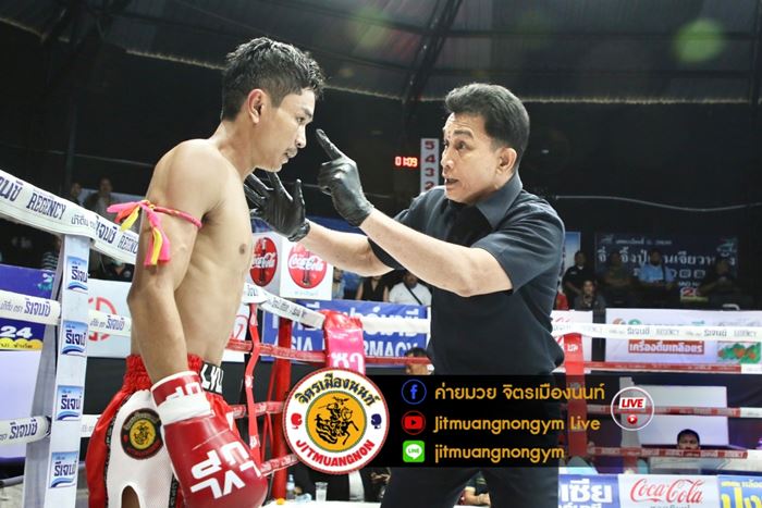 ขู่ให้สารภาพล้มมวย ขู่ให้สารภาพล้มมวย