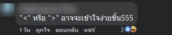 เด็กทำแบบฝึกหัดคณิต ตอบตามที่โจทย์บอกเป๊ะ เด็กทำแบบฝึกหัดคณิต ตอบตามที่โจทย์บอกเป๊ะ