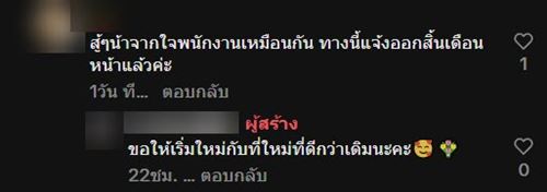 พนักงานเซเว่น เผยชีวิตจริง เมื่อเจอลูกค้าด่า ต้องทำยังไง พนักงานเซเว่น เผยชีวิตจริง เมื่อเจอลูกค้าด่า ต้องทำยังไง
