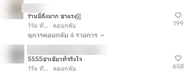 คำคมคนโสด คำคมคนโสด