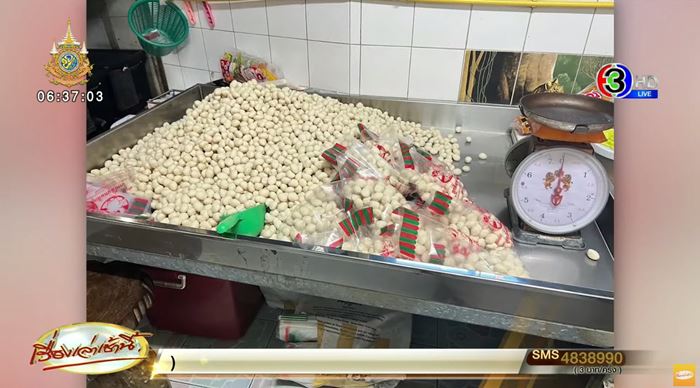 ลูกชิ้นเถื่อน ลูกชิ้นเถื่อน