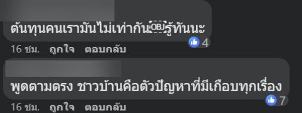 ร้านบะหมี่เขาค้อ ร้านบะหมี่เขาค้อ