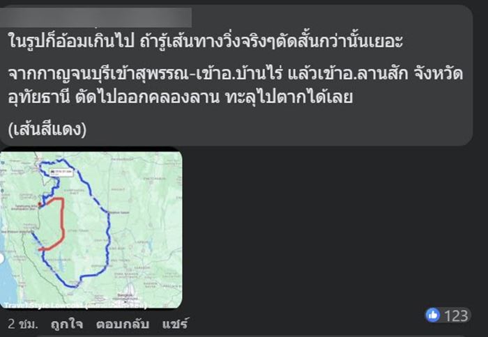 เส้นทางกาญจนบุรี ตาก เส้นทางกาญจนบุรี ตาก