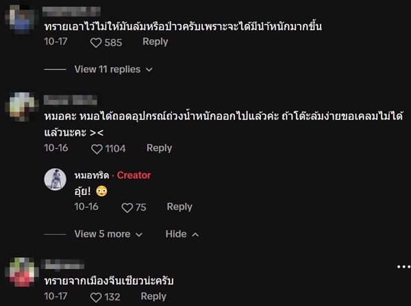 ซื้อชั้นวางของจากจีน แกะออกมามีแต่ทราย เอาไว้ทำอะไร ซื้อชั้นวางของจากจีน แกะออกมามีแต่ทราย เอาไว้ทำอะไร