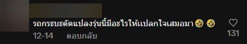 จอดรถขวางหมดทั้งซอย จอดรถขวางหมดทั้งซอย