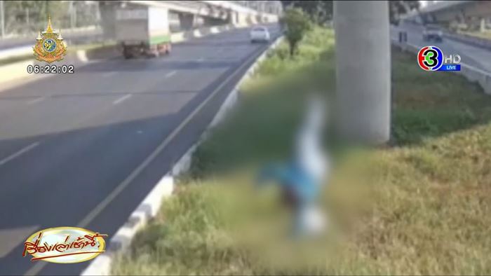 ตกสะพานกลับรถ ตกสะพานกลับรถ