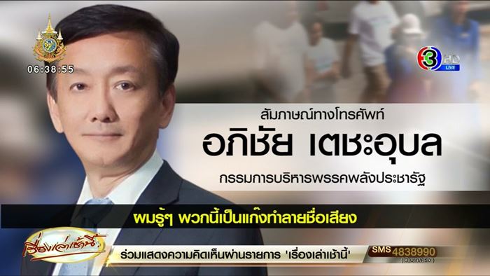 ทำร้ายร่างกายผู้หญิง ทำร้ายร่างกายผู้หญิง