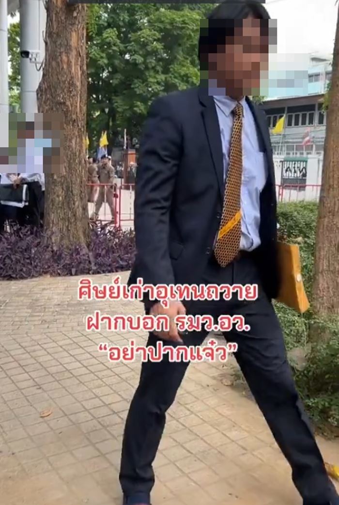 คาราบาว มอบ 3 คาราบาว มอบ 3