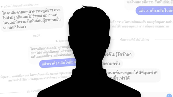 ความมั่น ความมั่น
