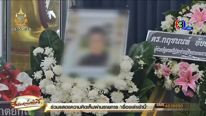 เส้นเลือดในสมองแตก เส้นเลือดในสมองแตก