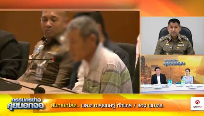 ลูกตำรวจ ลูกตำรวจ