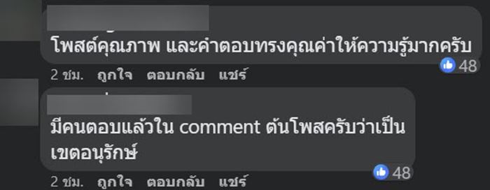 เส้นทางกาญจนบุรี ตาก เส้นทางกาญจนบุรี ตาก