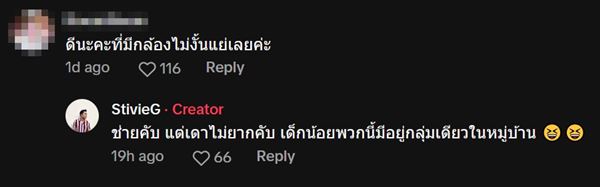 หนูน้อยเตะบอลอัดประตูรั้วบ้านหัก หนูน้อยเตะบอลอัดประตูรั้วบ้านหัก