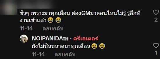 ตัวอักษรภาษาอังกฤษ ที่พนักงานเซเว่นกลัวสุด ๆ ตัวอักษรภาษาอังกฤษ ที่พนักงานเซเว่นกลัวสุด ๆ