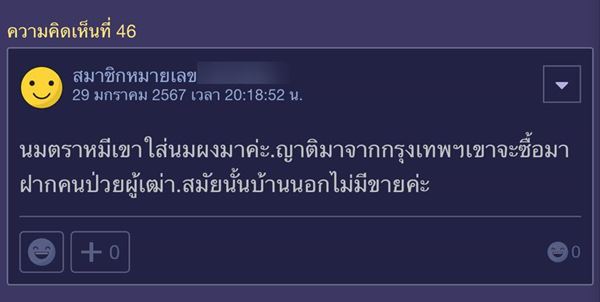 กระป๋องนมตราหมี กระป๋องนมตราหมี