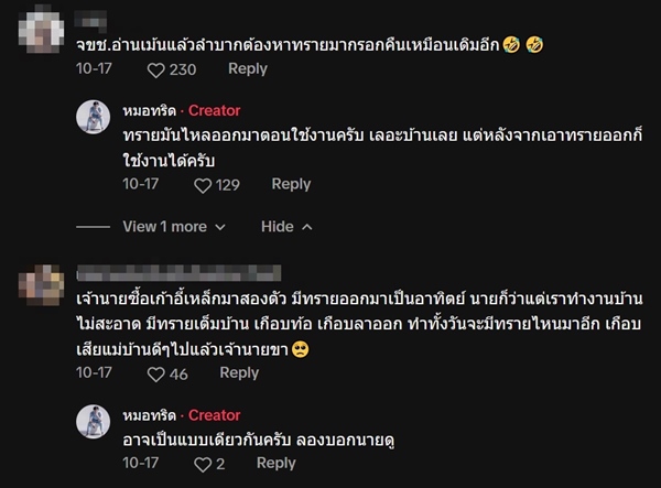 ซื้อชั้นวางของจากจีน แกะออกมามีแต่ทราย เอาไว้ทำอะไร ซื้อชั้นวางของจากจีน แกะออกมามีแต่ทราย เอาไว้ทำอะไร