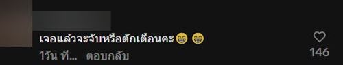 เสียงดนตรีไทยปริศนา ดังตอนตี 5 ในโรงเรียน ตร. ลุยตรวจ 5 คน เดินอย่างชิด เสียงดนตรีไทยปริศนา ดังตอนตี 5 ในโรงเรียน ตร. ลุยตรวจ 5 คน เดินอย่างชิด