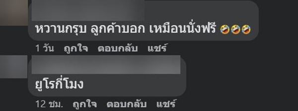 ธนบัตรเปโซ ธนบัตรเปโซ