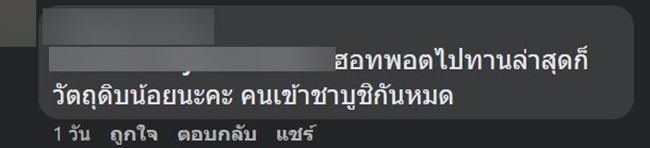 HOT POT BUFFET HOT POT BUFFET