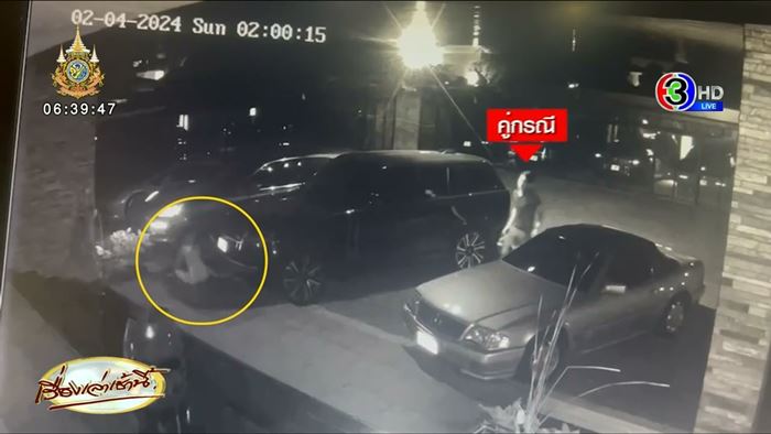 ทำร้ายร่างกายผู้หญิง ทำร้ายร่างกายผู้หญิง