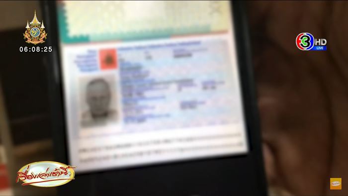 ฝรั่งต่อยผู้หญิง ฝรั่งต่อยผู้หญิง