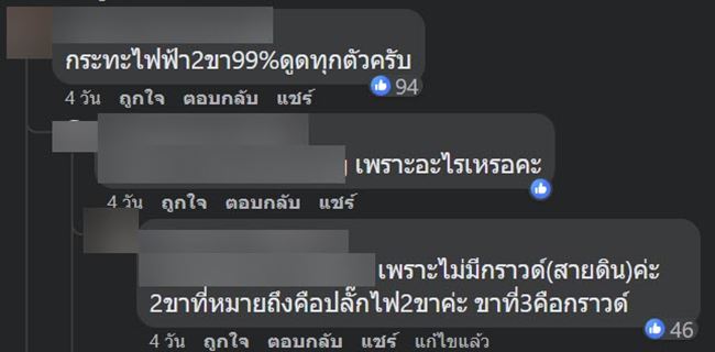 เตาปิ้งย่างไฟฟ้า เตาปิ้งย่างไฟฟ้า