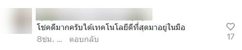 รถไร้คนขับ รถไร้คนขับ