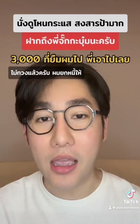 จั๊กกะบุ๋ม จั๊กกะบุ๋ม