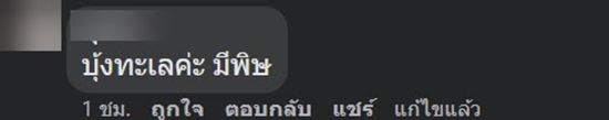 สิ่งแปลกปลอมในอาหาร สิ่งแปลกปลอมในอาหาร