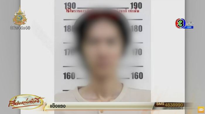 ปล้นร้านทอง ปล้นร้านทอง