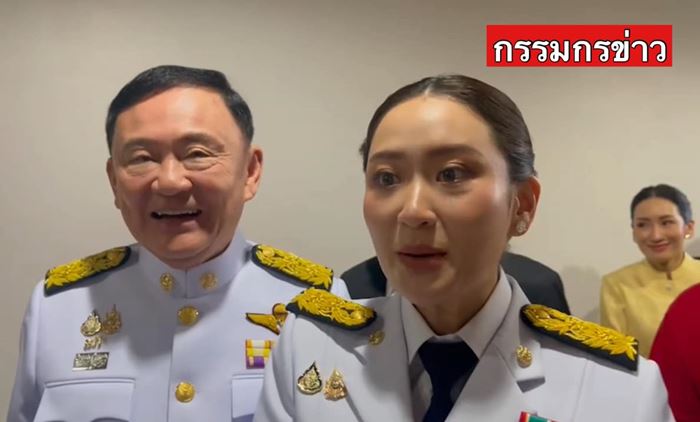 โปรดเกล้าฯแต่งตั้งนายกรัฐมนตรี โปรดเกล้าฯแต่งตั้งนายกรัฐมนตรี